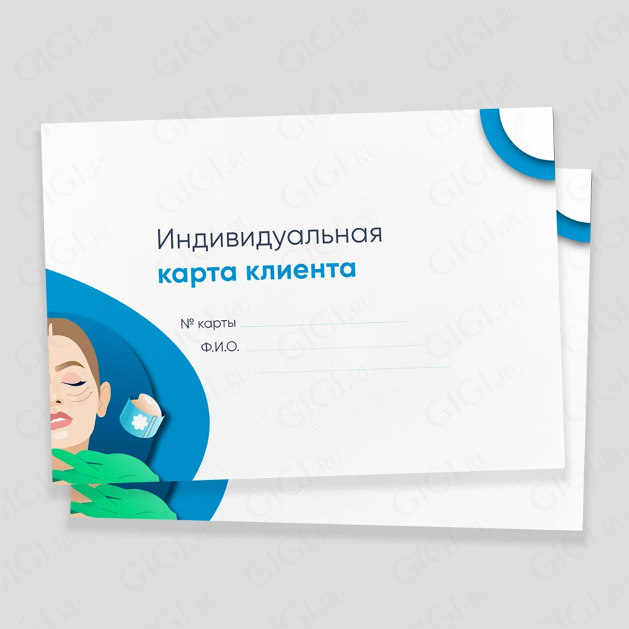 Упаковка GIGI Amedis Сlient Сard, Объём уточняется
